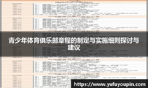 leyu乐鱼集团